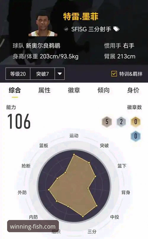 乐鱼体育平台官方下载与App功能详解