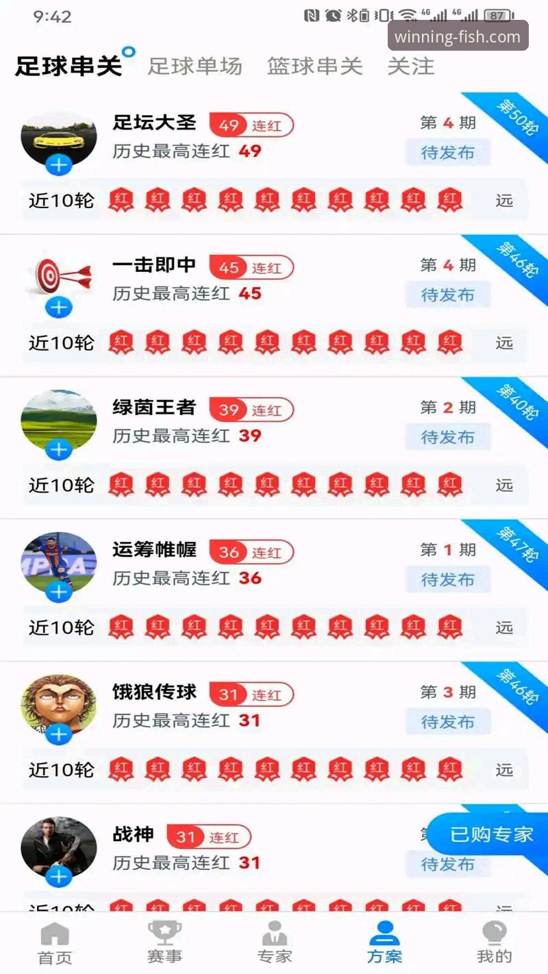 乐鱼体育最新版本评测：老用户带你深度体验v2.1.0的完整指南