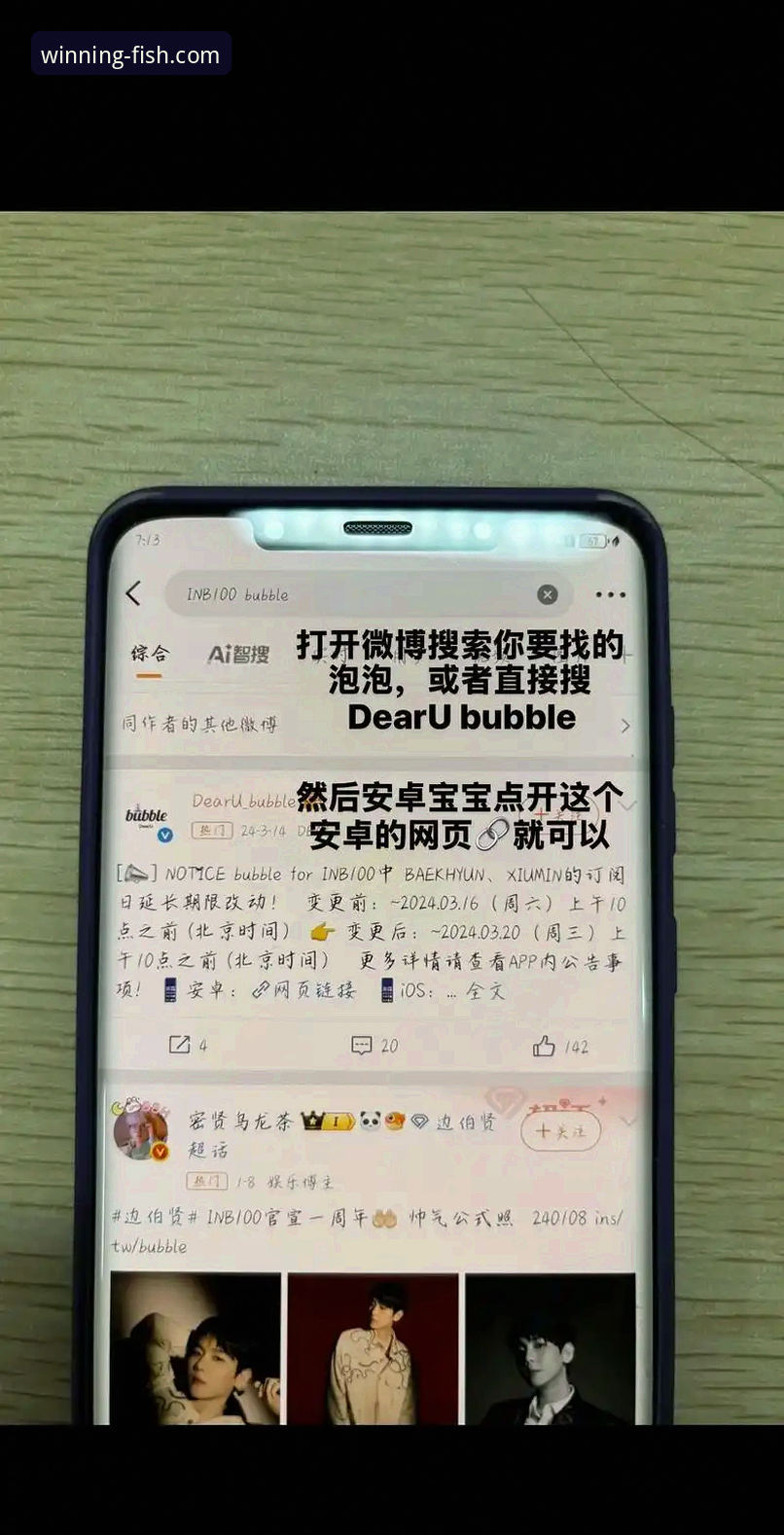 乐鱼安卓版下载实用指南：安装、使用与常见问题一次搞定