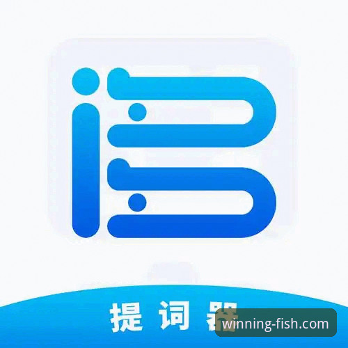 乐鱼体育平台全面评测：深度解析乐鱼App安装官方下载体验