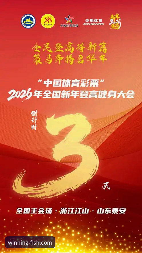 2026乐鱼体育官方正版App最新动态：功能全面升级，观赛体验再突破