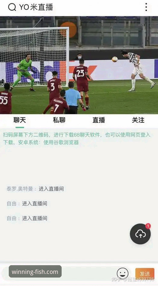资深用户分享：乐鱼体育App下载安装攻略，避开这些坑才能畅快体验